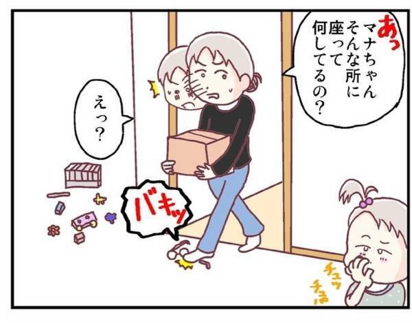 「母に眼鏡を踏ませる娘…」中には“奇をてらった”壊され方もあって…＜メガネ子育て奮闘記＃11＞