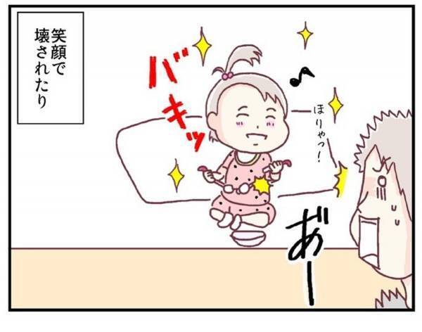 「母に眼鏡を踏ませる娘…」中には“奇をてらった”壊され方もあって…＜メガネ子育て奮闘記＃11＞