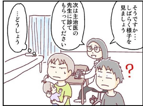 「嘘ついちゃった…」検診で娘の治療が“上手くいっていない”と言われ…＜メガネ子育て奮闘記＃12＞