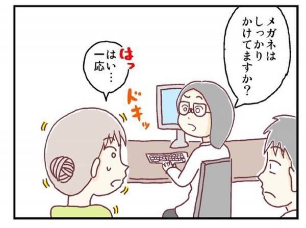 「嘘ついちゃった…」検診で娘の治療が“上手くいっていない”と言われ…＜メガネ子育て奮闘記＃12＞