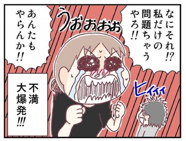 「治す気あんの？」旦那の一言に不満が爆発。治療がうまくいかない日々が続き…＜メガネ子育て奮闘記＃13＞