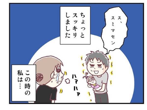 「治す気あんの？」旦那の一言に不満が爆発。治療がうまくいかない日々が続き…＜メガネ子育て奮闘記＃13＞