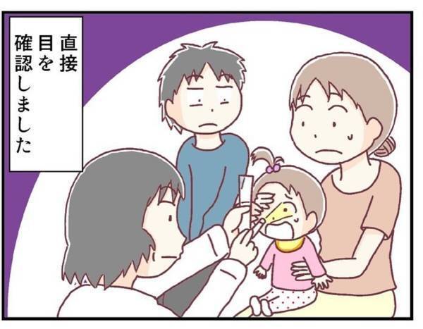 医者「手術をしましょう。」予想もしていなかったことを言われ…！？＜メガネ子育て奮闘記＃14＞