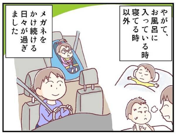 「お願い…メガネ外さないで…！」手術まで“メガネをかけさせる”日々が続いたある日…？＜メガネ子育て奮闘記＃18＞