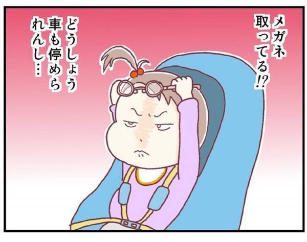 「お願い…メガネ外さないで…！」手術まで“メガネをかけさせる”日々が続いたある日…？＜メガネ子育て奮闘記＃18＞