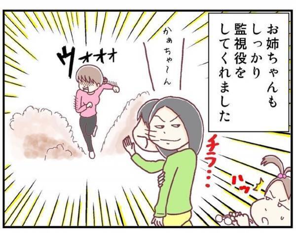 「お願い…メガネ外さないで…！」手術まで“メガネをかけさせる”日々が続いたある日…？＜メガネ子育て奮闘記＃18＞