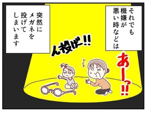 「徹底してメガネかけさせよ」手術までメガネ治療を続けようと夫から提案が。親の怠慢だったという反省もあり…？＜メガネ子育て奮闘記＃17＞