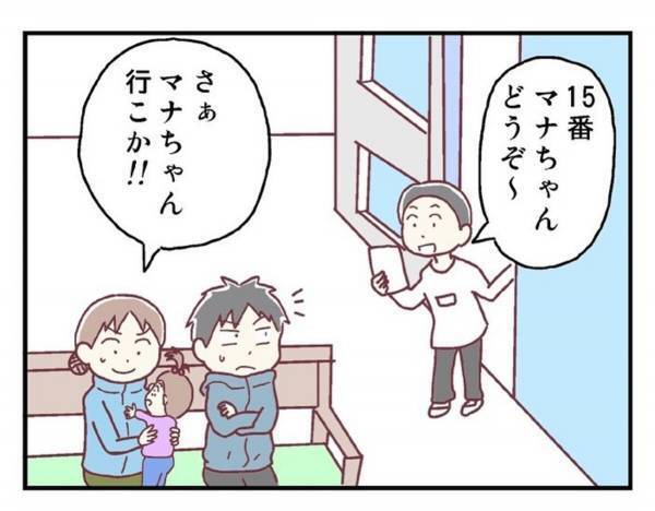 「手術を回避するためにやることはやった…」緊張しながら診察へ。しかし先生は…？＜メガネ子育て奮闘記＃19＞