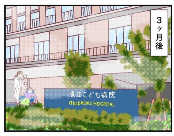 「手術を回避するためにやることはやった…」緊張しながら診察へ。しかし先生は…？＜メガネ子育て奮闘記＃19＞