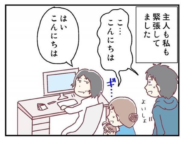 「手術を回避するためにやることはやった…」緊張しながら診察へ。しかし先生は…？＜メガネ子育て奮闘記＃19＞