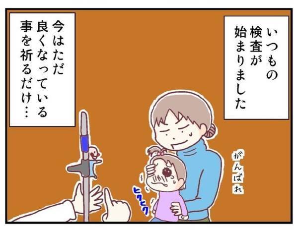 「手術を回避するためにやることはやった…」緊張しながら診察へ。しかし先生は…？＜メガネ子育て奮闘記＃19＞