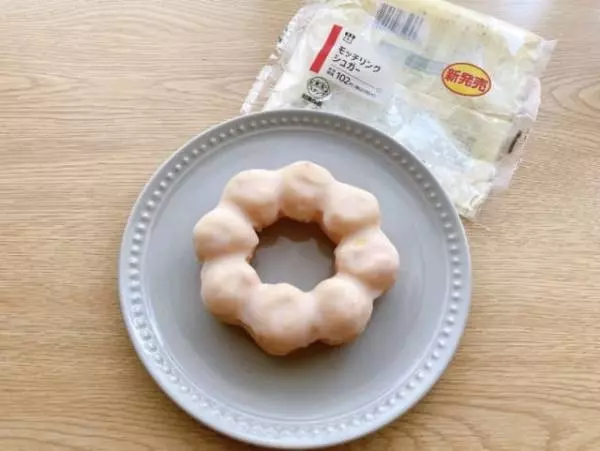 モッチリングシュガーはコーヒーとも相性抜群。