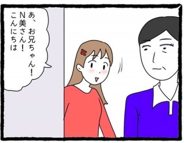 ＜息子の前では猫を被る義母とマザコン夫＞「いらっしゃい」義実家に着くと笑顔で迎えてくれた義母と夫の妹。一見“いい人そう”だけど…！？【＃2】