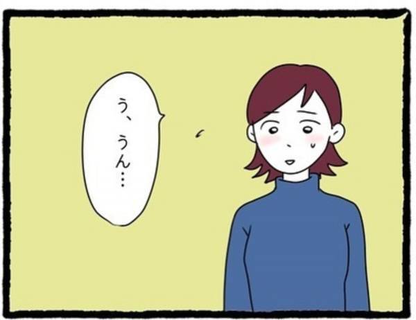 ＜息子の前では猫を被る義母とマザコン夫＞「その服安っぽいわねぇ」お義母さんと二人きりになった途端、突然”ダメ出し”を言われ…！？【＃3】