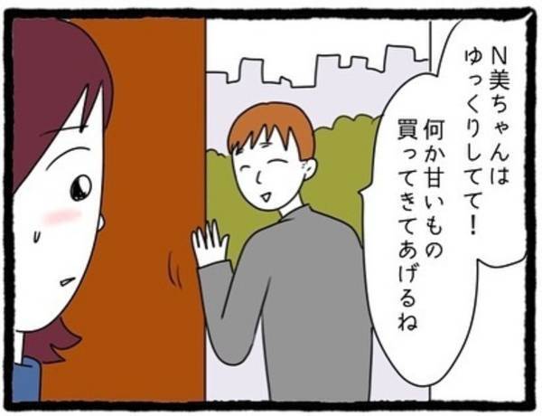 ＜息子の前では猫を被る義母とマザコン夫＞「その服安っぽいわねぇ」お義母さんと二人きりになった途端、突然”ダメ出し”を言われ…！？【＃3】