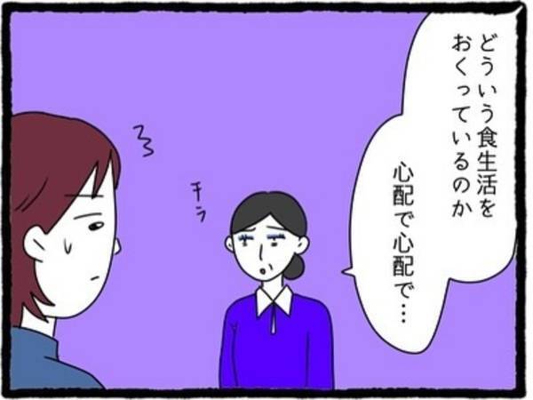 ＜息子の前では猫を被る義母とマザコン夫＞夫がいない隙に”嫁いびり”を始める義母。今回呼び出した理由も明らかになり…？【＃4】→「録音して聞かせてあげたい」の声