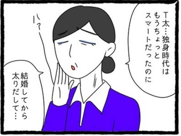 ＜息子の前では猫を被る義母とマザコン夫＞夫がいない隙に”嫁いびり”を始める義母。今回呼び出した理由も明らかになり…？【＃4】→「録音して聞かせてあげたい」の声