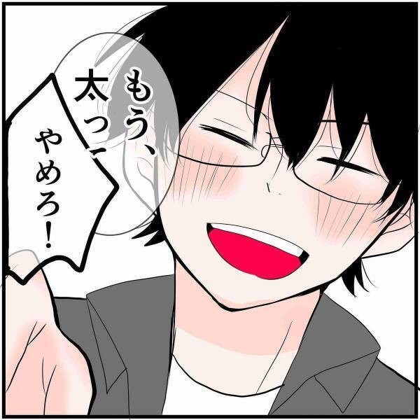 【漫画】「やめろ！」認めたくない“現実”を容赦なく突きつける彼に…→「食い気味w」「おもしろすぎ」