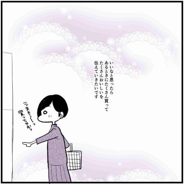 「嘘と言ってくれ…」昔“ハマっていた”ある食べ物を探す日々。まさかの結末が…！＜探偵スクープ＞