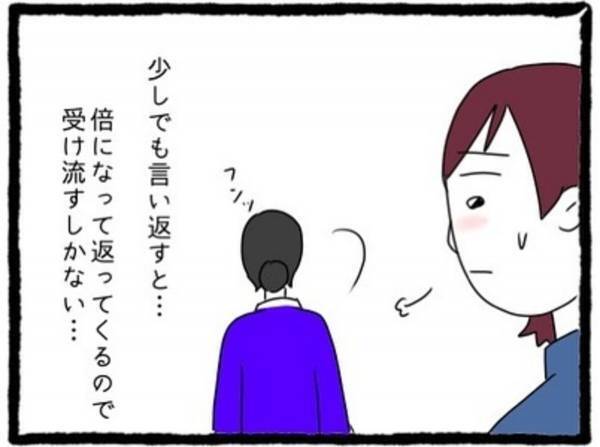 ＜息子の前では猫を被る義母とマザコン夫＞「本当、口だけ達者ね。」嫁いびりをしてくる義母は、少しでも言い返すと”倍で返ってくる”ので黙るしかなくて…【＃5】