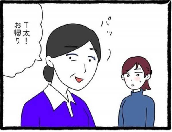 ＜息子の前では猫を被る義母とマザコン夫＞夫が帰宅すると、さっきとは打って変わって”猫を被る”義母。そんな義母に甘える夫を前に…【＃6】