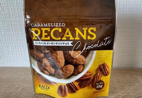 KALDI キャラメリゼピーカンナッツチョコ