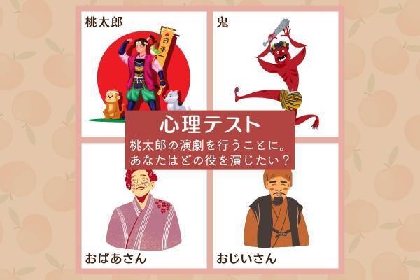 実は怒りっぽい性格！？【演じる役】で分かる！あなたの“短気度”