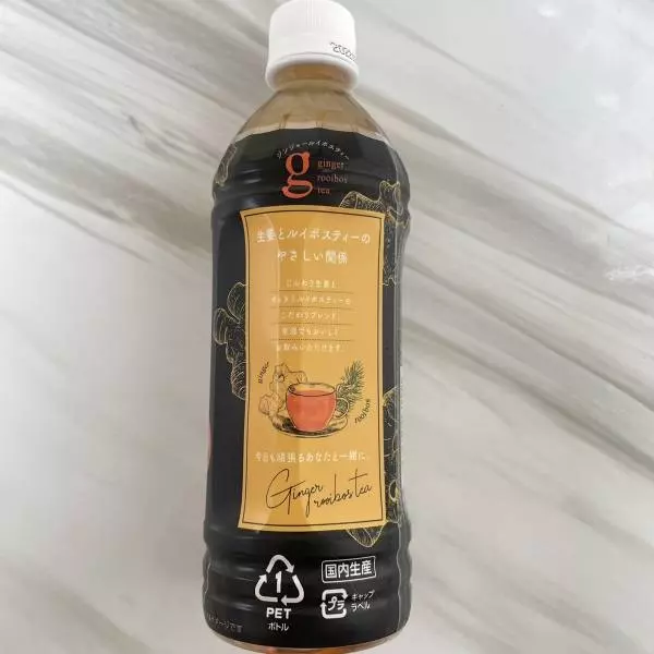 ジンジャールイボスティー
