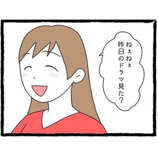 【＃7】「結婚前はあんなに優しかったのに…」嫁いびりをする義母に、暇があれば会いに行こうとする夫に…？＜息子の前では猫をかぶる義母とマザコン夫＃7＞