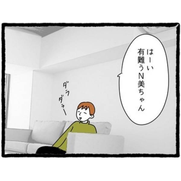 「T太の母です」休日、何も約束していない義母が突然家に…！？→「迷惑でしかない」「抜き打ち検査かっ！」＜息子の前では猫をかぶる義母とマザコン夫＃10＞