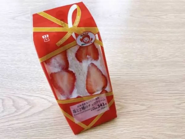 見た目もかわいい♡苺と2種のチョコクリーム