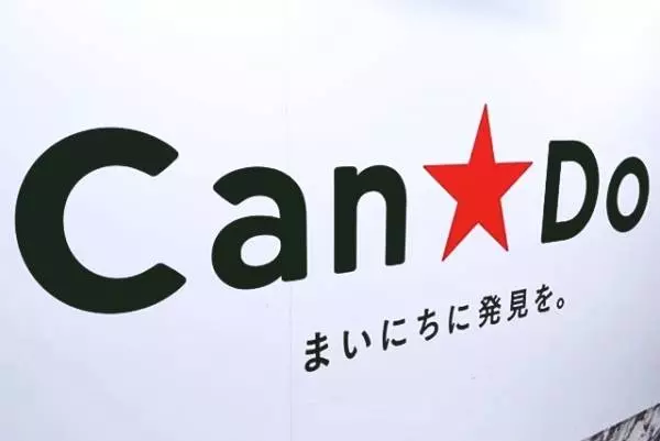 「お弁当にも春を取り入れて♪」キャンドゥの“優秀料理アイテム”がかわいい!