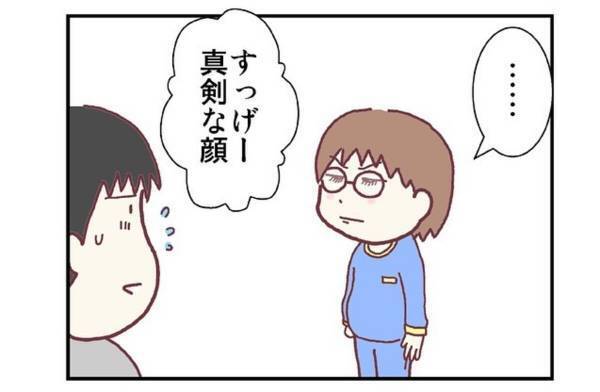 【育児漫画】「キミじゃないの」ある日お父さんに面白い顔を披露していたマナちゃん。父のある言葉に急に”真剣な顔”になって…？