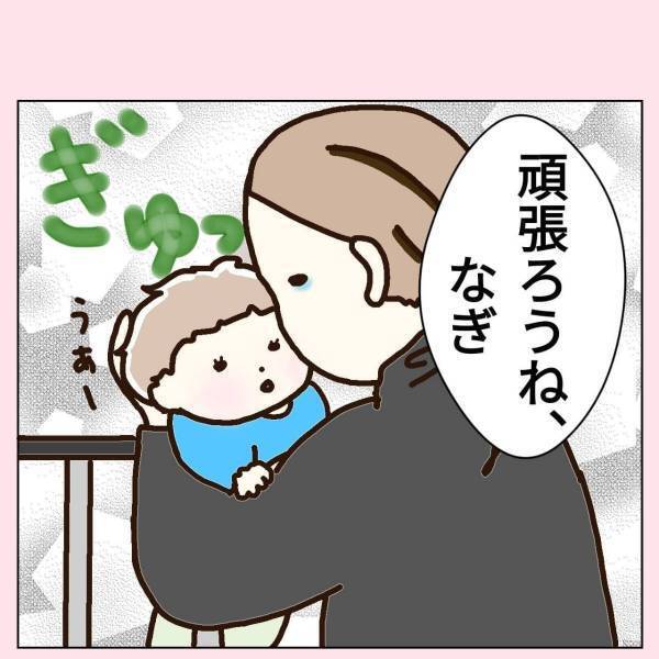 ＜赤ちゃんのおヘソが巨大化した話＃6＞「まだ小さいのにごめんね…」”全身麻酔”を使った手術を受ける我が子。心配でたまらない私は…！？
