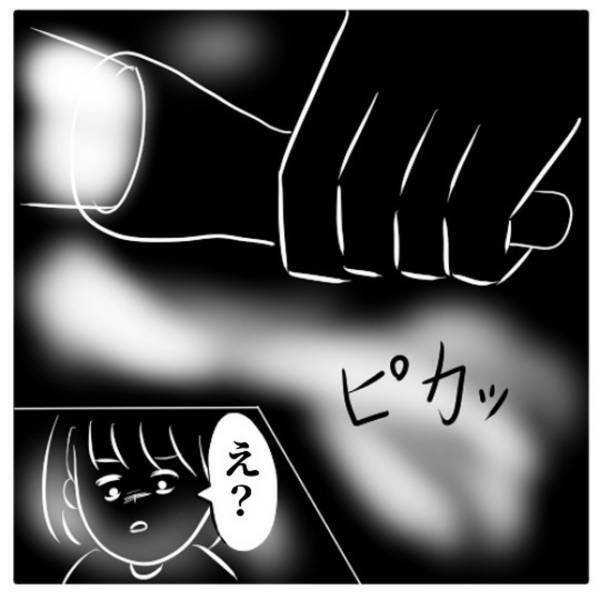 「電気代がかかるから懐中電灯で勉強しな」試験勉強中に電気を消された私。叔母に“手渡されたもの”はまさかの…！？＜高校生で親の介護を体験した話＃40＞