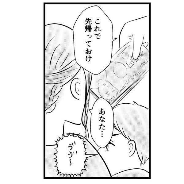 【＃53】「二度とそいつを親戚の前に出すな」幼い頃に結婚式で騒いでしまった弟。義母は“母を責め立てて”…！？＜弟が生まれて壊れた母との18年間＞