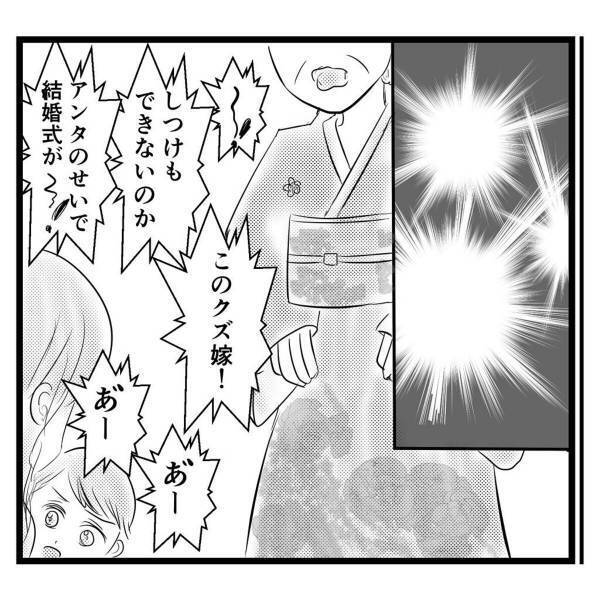 【＃53】「二度とそいつを親戚の前に出すな」幼い頃に結婚式で騒いでしまった弟。義母は“母を責め立てて”…！？＜弟が生まれて壊れた母との18年間＞