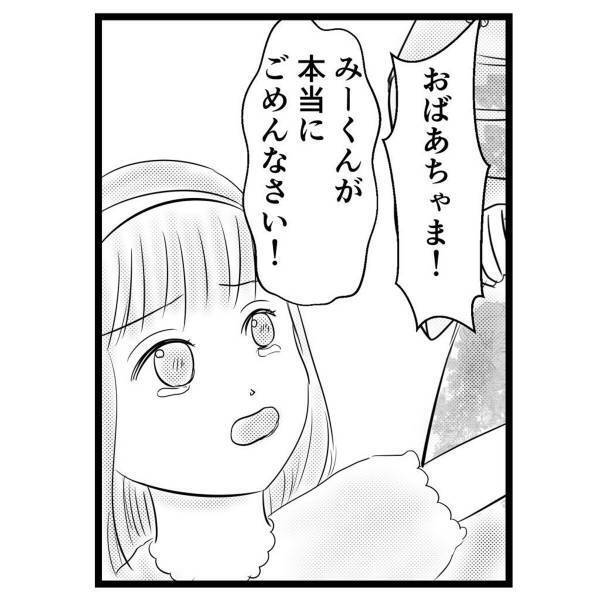 【＃53】「二度とそいつを親戚の前に出すな」幼い頃に結婚式で騒いでしまった弟。義母は“母を責め立てて”…！？＜弟が生まれて壊れた母との18年間＞