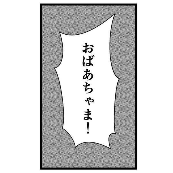 【＃53】「二度とそいつを親戚の前に出すな」幼い頃に結婚式で騒いでしまった弟。義母は“母を責め立てて”…！？＜弟が生まれて壊れた母との18年間＞
