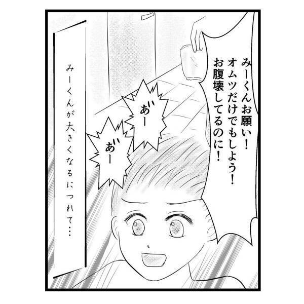 【＃54】「疲れたよ…」暴れてばかりの息子。その原因がわかり、少し”安堵”する自分もいた一方で…？＜弟が生まれて壊れた母との18年間＞