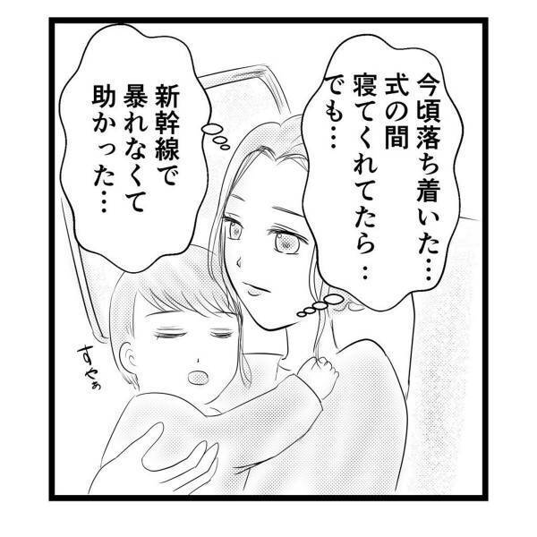 【＃54】「疲れたよ…」暴れてばかりの息子。その原因がわかり、少し”安堵”する自分もいた一方で…？＜弟が生まれて壊れた母との18年間＞