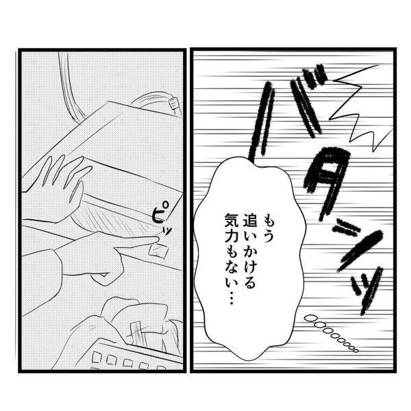 「もういっそのことずっと寝ててほしい…」言うことを聞かない息子。自分をクズだと“どんどん責めて”しまい…！？＜弟が生まれて壊れた母との18年間＃55＞