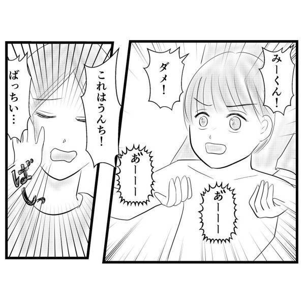 「もういっそのことずっと寝ててほしい…」言うことを聞かない息子。自分をクズだと“どんどん責めて”しまい…！？＜弟が生まれて壊れた母との18年間＃55＞