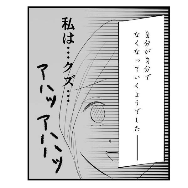 「もういっそのことずっと寝ててほしい…」言うことを聞かない息子。自分をクズだと“どんどん責めて”しまい…！？＜弟が生まれて壊れた母との18年間＃55＞