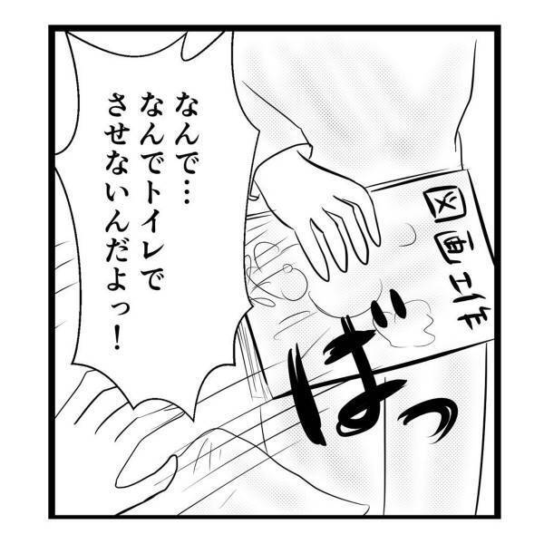 「もういっそのことずっと寝ててほしい…」言うことを聞かない息子。自分をクズだと“どんどん責めて”しまい…！？＜弟が生まれて壊れた母との18年間＃55＞