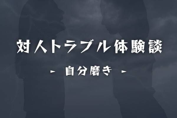 驚愕 片想い を実らせるため 自分磨き をする私 しかし センスが真逆の親友 がまさかの行動に出て 22年2月24日 ウーマンエキサイト 1 2 驚愕 片想い を実らせるため 自分磨き をする私 しかし センスが真逆の親友 がまさかの行動に出て 22年2月24日 ウーマンエキサイト 1 2
