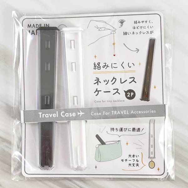 「この商品、知ってる？」キャンドゥの“絡みにくいネックレスケース”がとっても便利！