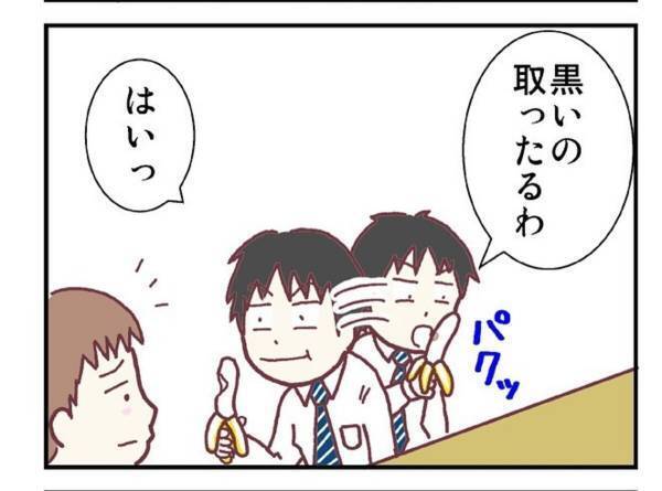 【育児漫画】「どうしろって言うねん！」朝食のバナナの“黒いシミ”が嫌だと泣き出す娘。見かねたパパが取ってあげると…！？