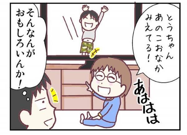 【育児漫画】「…やめてっ」人の“お腹が見えている状態”がおもしろい様子の娘。パパが同じことをしようとすると！？