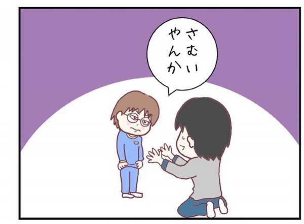【育児漫画】「…やめてっ」人の“お腹が見えている状態”がおもしろい様子の娘。パパが同じことをしようとすると！？